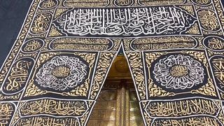 Multazam✨ MashaAllah✨