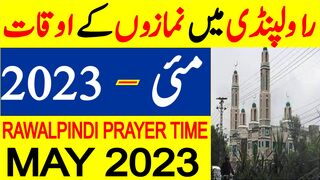 Rawalpindi Prayer Time Today | Rawalpindi Namaz Time Today | Rawalpindi Prayer Timing May 2023