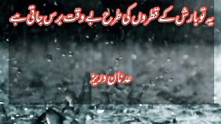 My Urdu Poetry Adnan Durez 21
