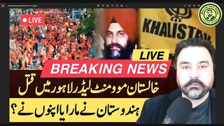 RAW ka Lahore Mei Operation _ Lucy Soota Reh Gea _ Khalistan Commando Force