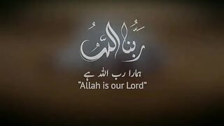 Telwty Quran paak