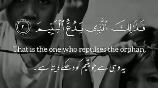 Quran paak 5