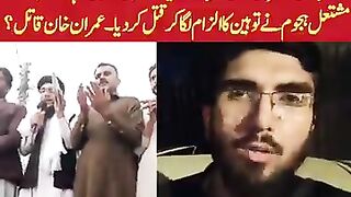 عمرانی جھوٹ بہ نکاب