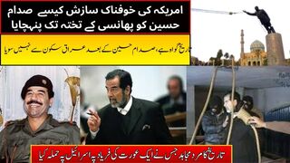Biography of Saddam Hussein | Saddam Hussain Life Story | historical facts | Early Pk