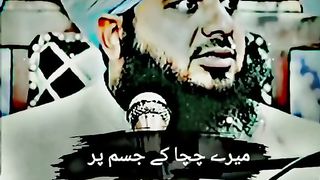video Ajmal Raza Qadri