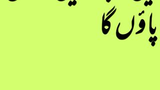 funny poetry/funny poetry status/#urdupoetry #funnypoetry #shorts