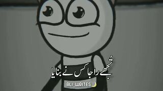 Meri Rani????????