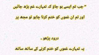 Aaj ki sachi batein ???? hadees in Urdu