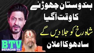 shahrukh khan movie pathan || Pathan movie || Shahrukh khan || Deepika Padukone