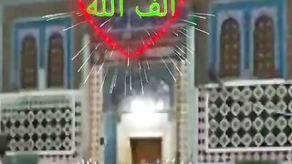 Hazrat Sultan Baho Kalam