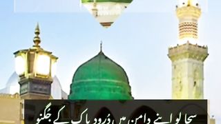 Besutiful naat ya nabi salam o liyka