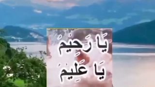Ilme deen
