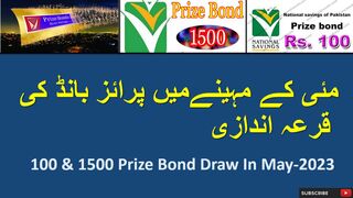 Prize Bond Draw In May 2023 | 100 & 1500 Prize bond Draw 2023 | Prize Bond Schedule & Wining Amount