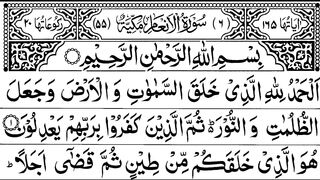 Surah Al Anaam