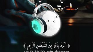 Surah Al Furqan