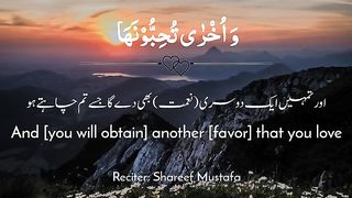 ماشاءاللہ بہت پیاری قرآت
