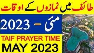Taif Prayer Time Today | Taif Namaz Time Today | Taif Prayer Timing May 2023 | Tappyala