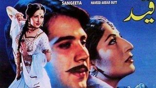 Qaid قیدFull HD Movie Saud Saima Zeba Bakhtyar Moimmar Rana Ifzal Shafqat Cheema