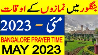 Bangalore Prayer Timing May 2023 | Bangalore Prayer Time Today | Bangalore Namaz Time Today 2023