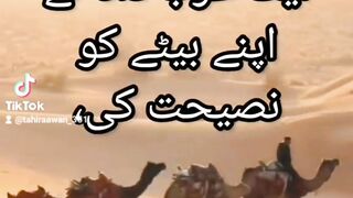 Motivational message 4