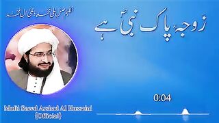Mery Muhammad ka Har Sahabi میرے محمدؐ کا ہرصحابی | New Kalaam 2022 | Mufti Saeed Arshad Al Hussaini