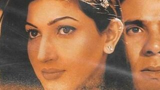 Yih Dil Aapka Hoa یہ دل آپکا ھوا Full Movie HD Javed Sheikh Sana Moimmar Rana Babar Ali Saleem Sheikh Shafqat Cheema
