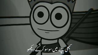 Kuch na bolo ????????????