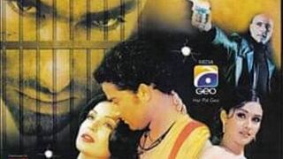 Salakhien سلاخیں Full Movie Saud Meera Ahmad Butt Zara Sheikh Sajid Khan