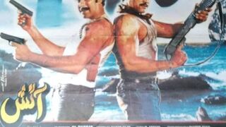 Aatish آتش Pakistani Lollywood Full Movie Nadeem Saud Moimmar Rana Shafqat Cheema