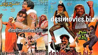 Super Power (1991) Sultan Rahi, Supna, Shahida Mini, Humayun Qureshi 2