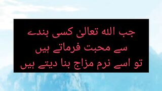 اقوال زریں 6