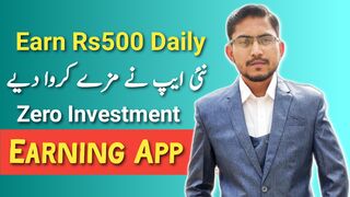 Earn Money from Scratching Cards – New Earning App today – Online Earning in Pakistan