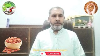 Benefits of Almonds | بادام کے فوائد | बादाम के फायदे, 杏仁的好处 | Basit Dawakhana Qaimpur