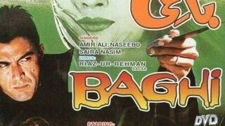 Baghi (Super Star Saud Qasmi As A Baghi)Full Movie Saud Saima Babar Ali Shaan Shahid Rashid Mehmood