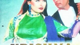 Karishma کرشمہ Full Movie Saud Saima Reema Rambo Ghulam Mohiyudin Shafqat Cheema