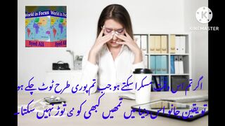 Agar tum uswaqt muskara akte ho. #World in focus