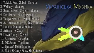 ХІТИ УКРАЇНСЬКА МУЗИКА 2023 | ТРАВЕНЬ 2023 | TOP UKRAINE SONGS