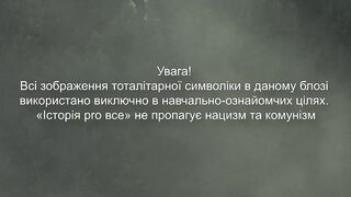 Як вигадали ДЕНЬ ПЕРЕМОГИ — Культ Радянського Союзу