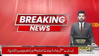 Pak Foj Ne Pehli Bar Imran Khan Ke Ilzamat Ka Jawab De Diya | Public News