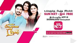 Priyamaana Thozhi - Promo | 08 May 2023 | Sun TV | Tamil Serial
