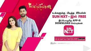 Mr.Manaivi - Promo | 08 May 2023 | Sun TV Serial | Tamil Serial
