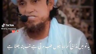 Molvi biyan