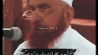 Biwi ka gussa kam krny ka nuskha