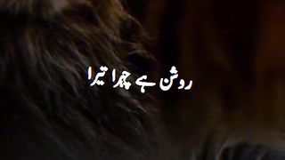 Masihe video 3
