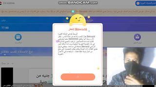 دولارات زى الرز واكتر بس اسمع الكلام للاخر هتكسب وانتا نايم على السرير زى الامير