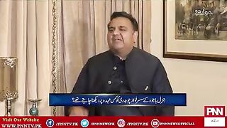 حفیظ شیخ نے جنرل باجوہ کوکیوں ڈانٹا؟