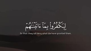 Quran verses 10