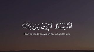 Quran verses 11