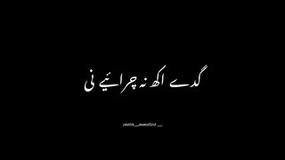 Punjabi song 10