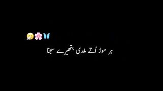 Sad punjabi song